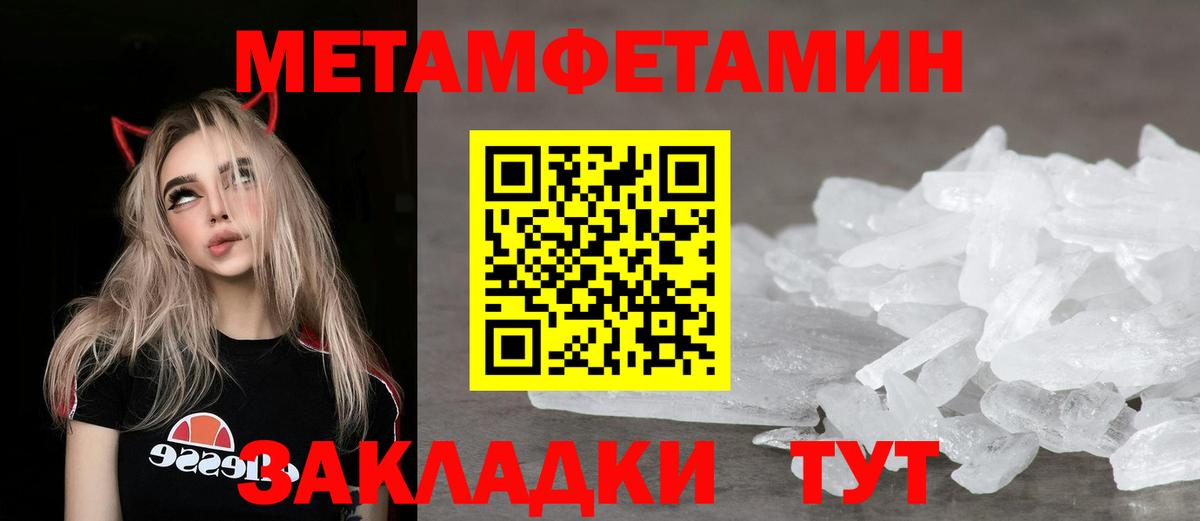 Амфетамин 97%  АМФ  АМФ  Вход с VPN  Белая Калитва 