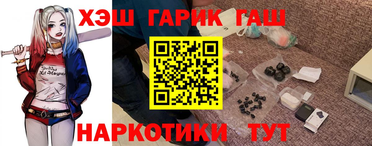 Гашиш hashish Белая Калитва