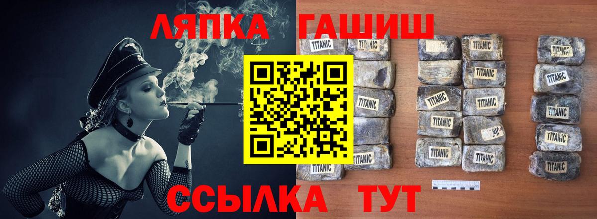 Гашиш AMNESIA HAZE  ГАШ Premium  Вход с VPN  Белая Калитва 