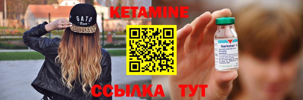 Белая Калитва  mega как войти  Вход с VPN  КЕТАМИН ketamine 