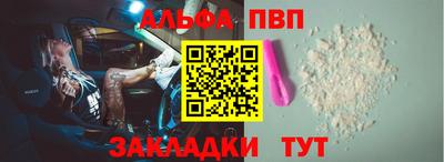 гашишное масло Апрелевка