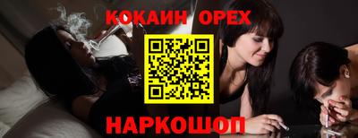 гашишное масло Апрелевка