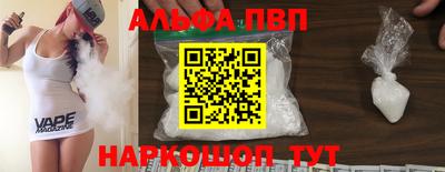 не бодяженный Апшеронск