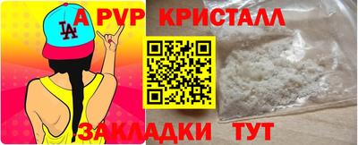 2c-b Аргун