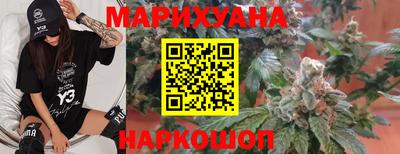 гашишное масло Апрелевка