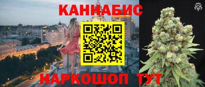 гашишное масло Апрелевка