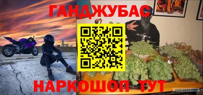 2c-b Аргун