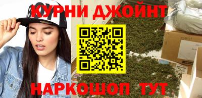 гашишное масло Апрелевка
