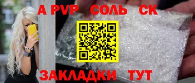 не бодяженный Апшеронск