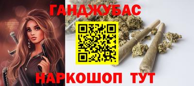 гашишное масло Апрелевка