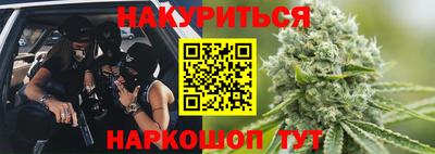 2c-b Аргун