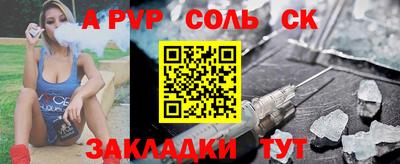 гашишное масло Апрелевка