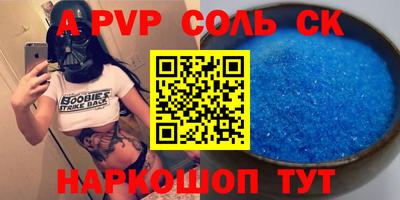 2c-b Аргун