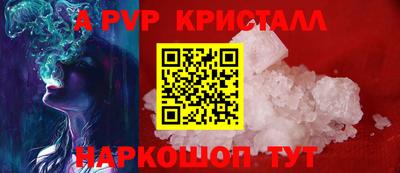 гашишное масло Апрелевка