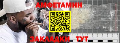 не бодяженный Апшеронск