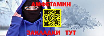 не бодяженный Апшеронск