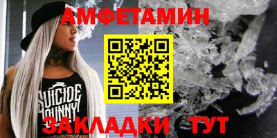не бодяженный Апшеронск