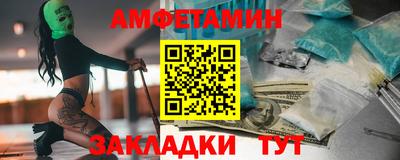 не бодяженный Апшеронск