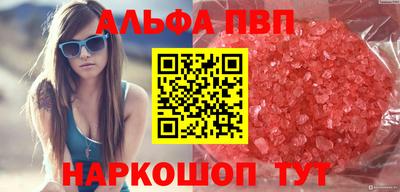 не бодяженный Апшеронск