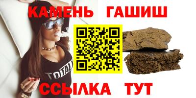 гашишное масло Апрелевка