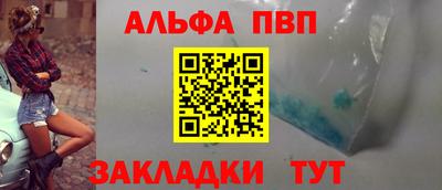 гашишное масло Апрелевка
