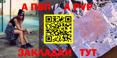 не бодяженный Апшеронск
