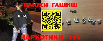 не бодяженный Апшеронск