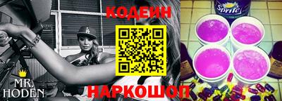 2c-b Аргун