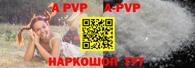 не бодяженный Апшеронск