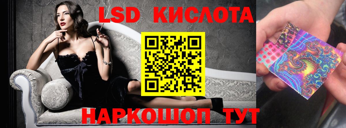 ЛСД экстази ecstasy Белая Калитва