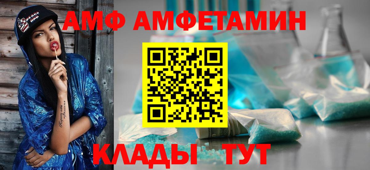 МЕТАМФЕТАМИН Methamphetamine  Вход с VPN  МЕТАМФЕТАМИН Methamphetamine  Белая Калитва 