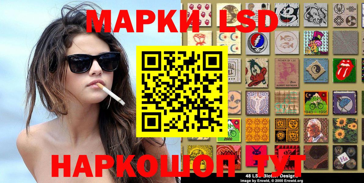 Белая Калитва  Марки 25I-NBOMe 1500мкг  Марки 25I-NBOMe 1500мкг  Марки 25I-NBOMe  Вход с VPN 