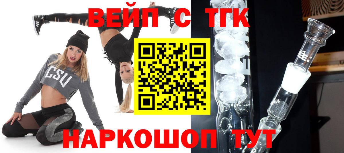 ТГК Wax Белая Калитва