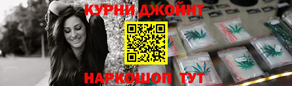 Белая Калитва  МАРИХУАНА LSD WEED  Канабис Ganja  Вход с VPN 